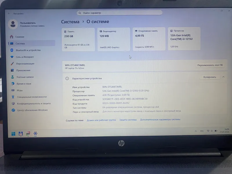 HP Laptop 15s-fq5xxx 2 HP Laptop 15s-fq5xxx 2