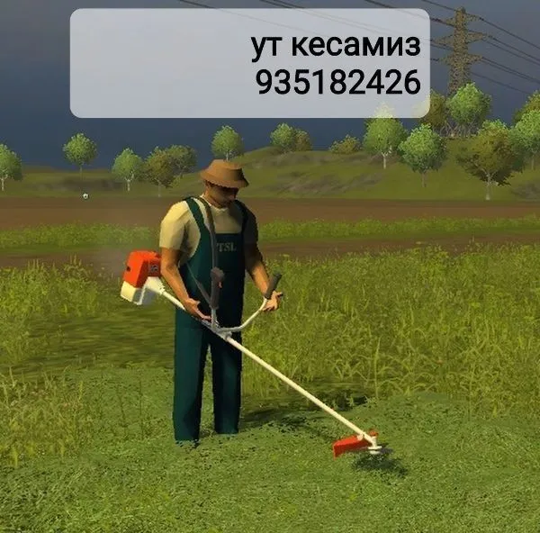 Делаю уборки для дома