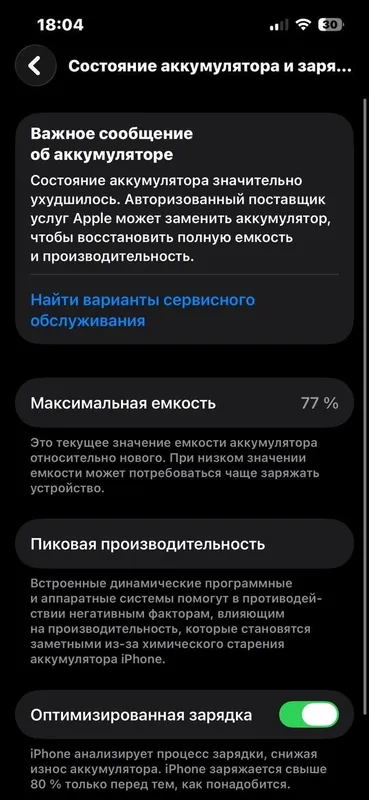 Iphone 13 pro abmen yoki sotiladi — фото 7