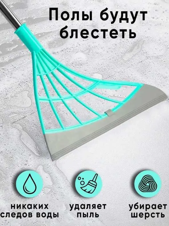 Многофункциональная швабра-щетка с силиконовым скребком — фото 2