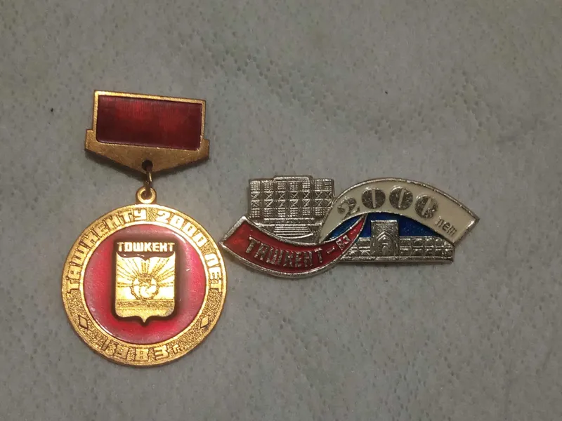 Юбилейные значки .