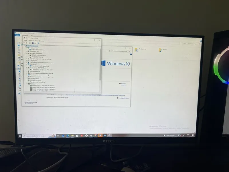 i3-10100F tizim bloki, RX 550, SSD+HDD, 8 GB tezkor xotira 8 i3-10100F tizim bloki, RX 550, SSD+HDD, 8 GB tezkor xotira 8
