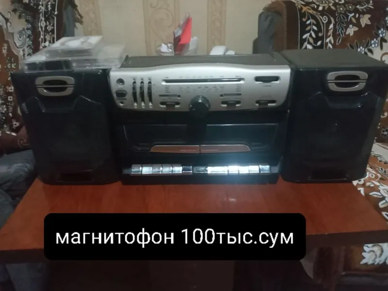 Магнитофон кассетный ретро