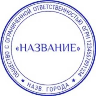Firma MCHJ sotamiz sotib beramiz !