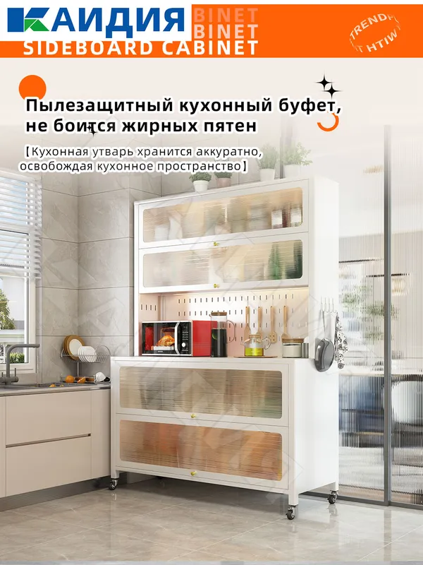 Кухонный шкаф на колесах 2 Кухонный шкаф на колесах 2