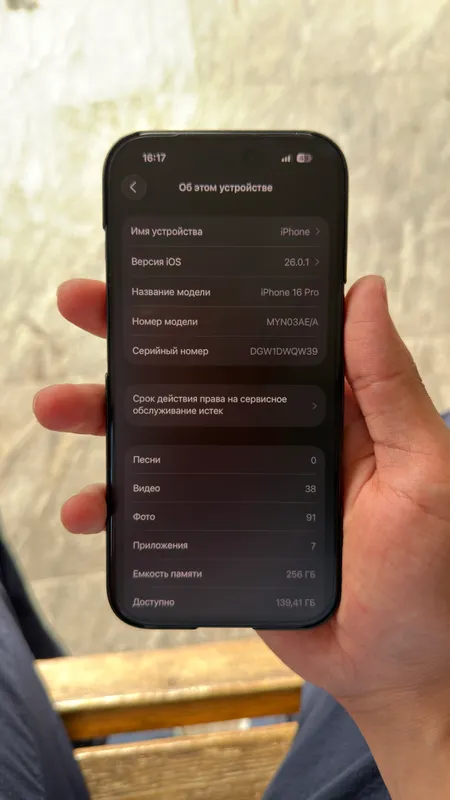 Iphone 16 pro, 256 gb, Black Titanium 8 Iphone 16 pro, 256 gb, Black Titanium 8