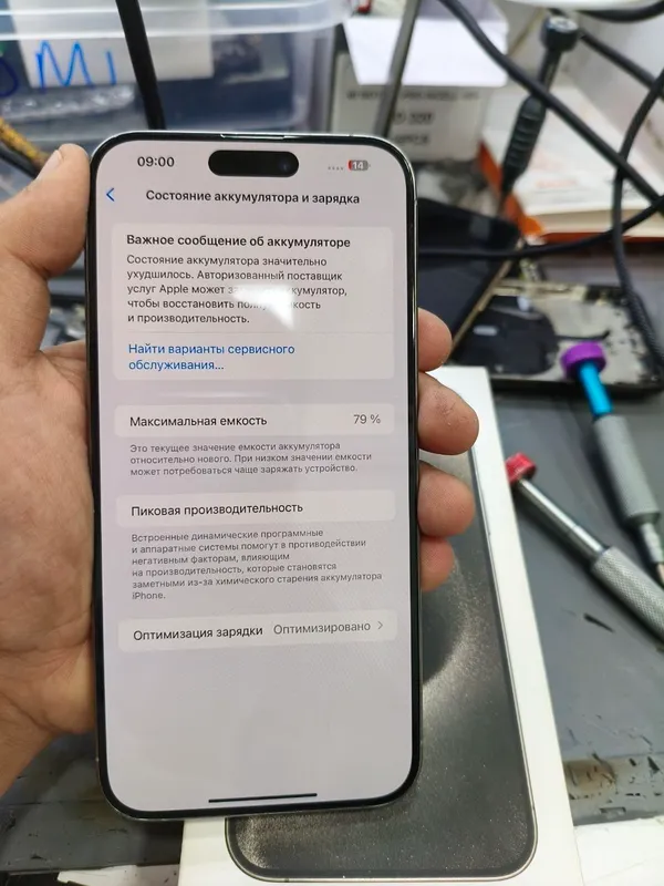 iphone 15 max 256gb titanium 3