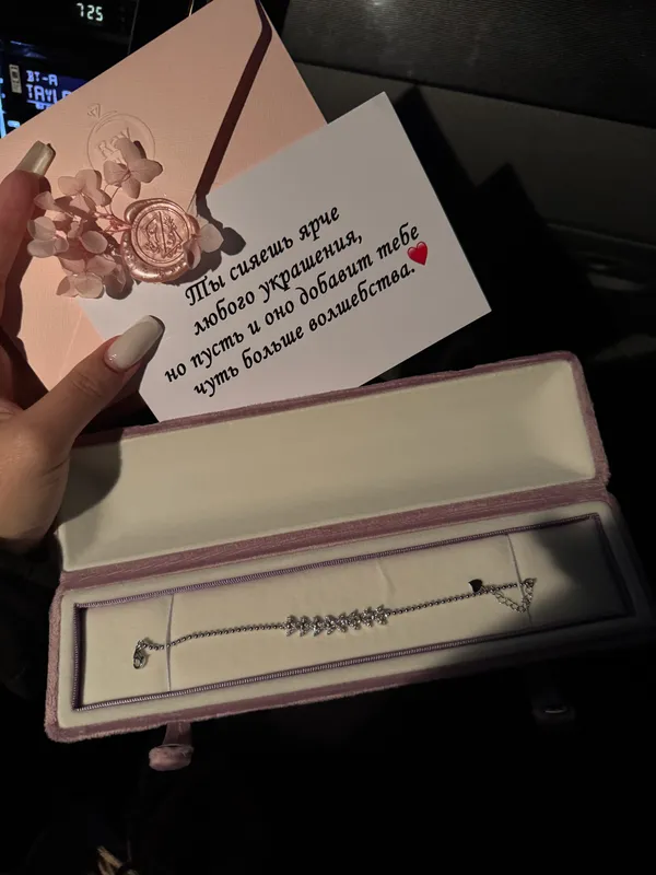 Серебряный браслет 925 пробы