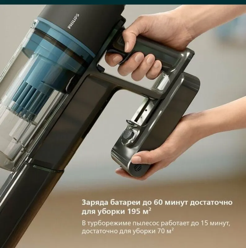 Вертикальный беспроводной пылесос Philips Aqua 3000 XC3133/01, с подсв 4 Вертикальный беспроводной пылесос Philips Aqua 3000 XC3133/01, с подсв 4