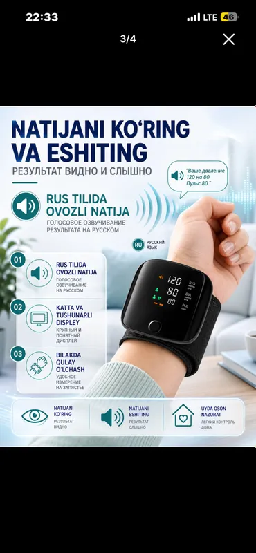 Elektron tanometr davlenya oʻlchagich 1 Elektron tanometr davlenya oʻlchagich 1