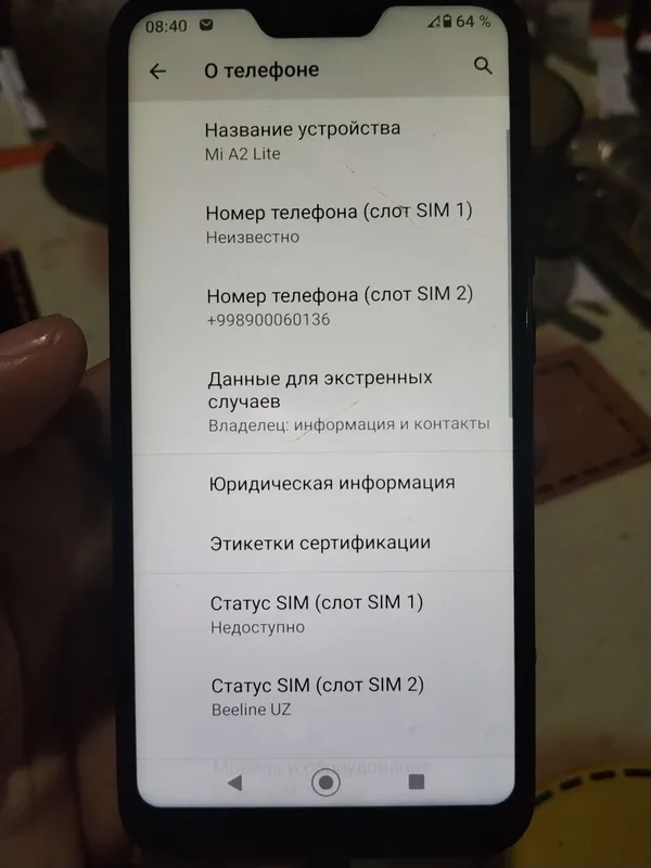 продаётся телефон 2 продаётся телефон 2