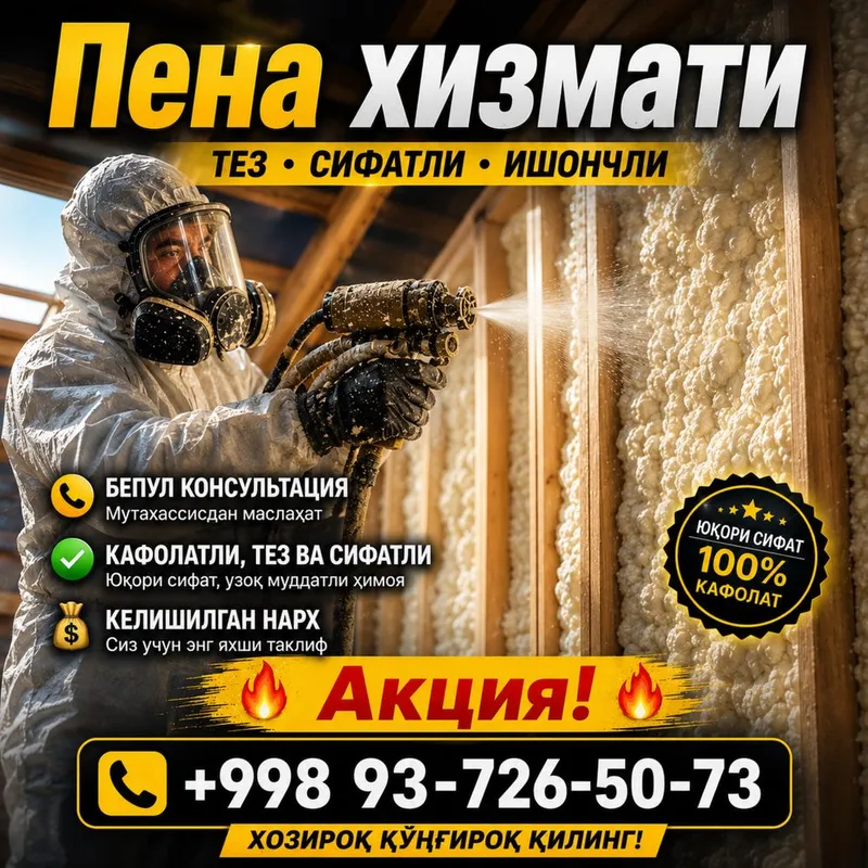 Профессионал PPU пена (pena, poliuretan, ппу, lomboz) сепиш хизмати! 1 Профессионал PPU пена (pena, poliuretan, ппу, lomboz) сепиш хизмати! 1