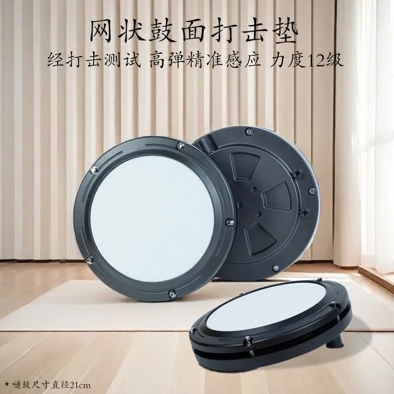 Electro pad | Baraban 5