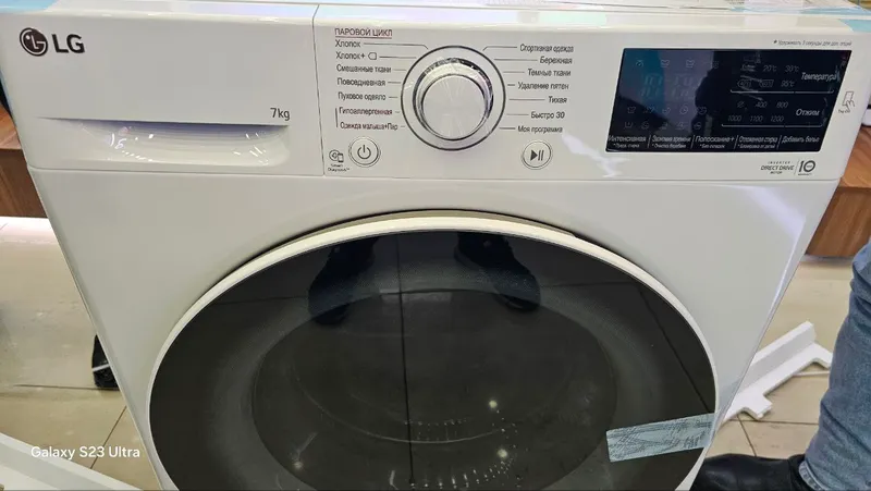 LG 7 kg kir yuvish mashinasi 2