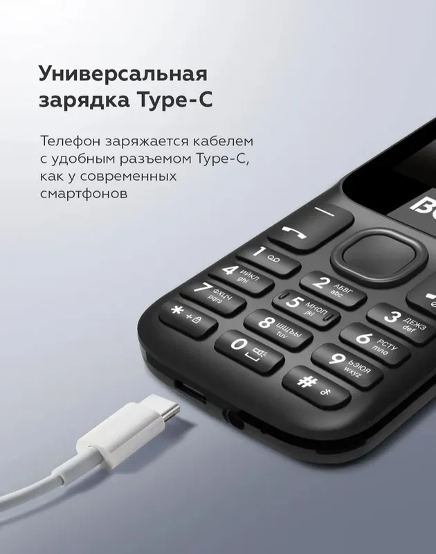 BQ 1848 knopkali telefonlari sotiladi holati yangi 2 BQ 1848 knopkali telefonlari sotiladi holati yangi 2
