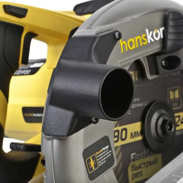 Дисковая циркулярная пила Hanskonner PLATINUM HCS50190 6