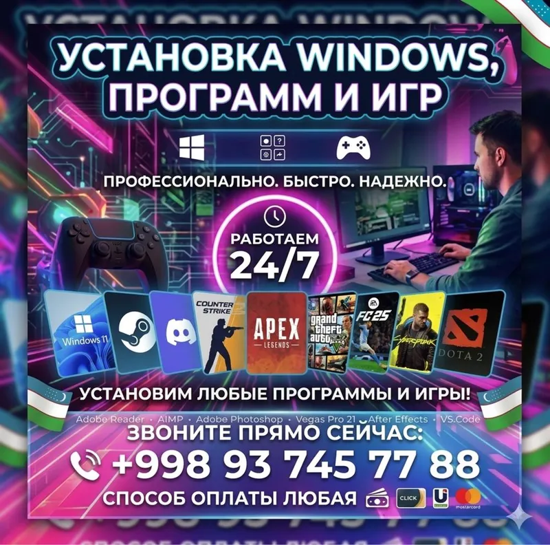 Установка windows Установка windows