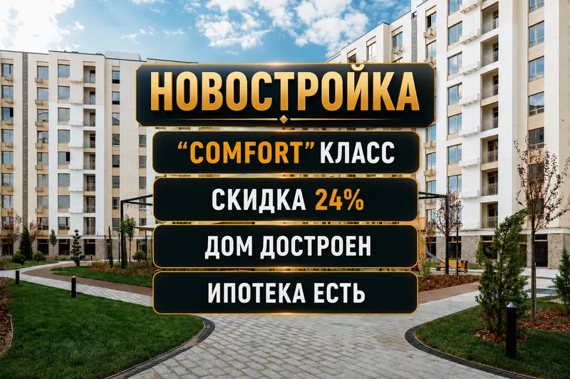 Новостройка, Яшнабадский, Паркентский, Мост ТАПоИЧ