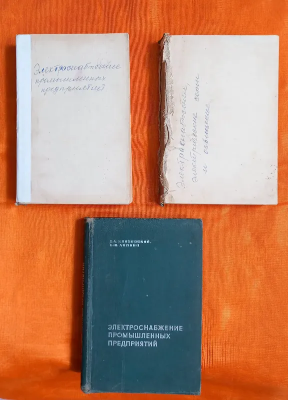 Техническая литература — фото 2
