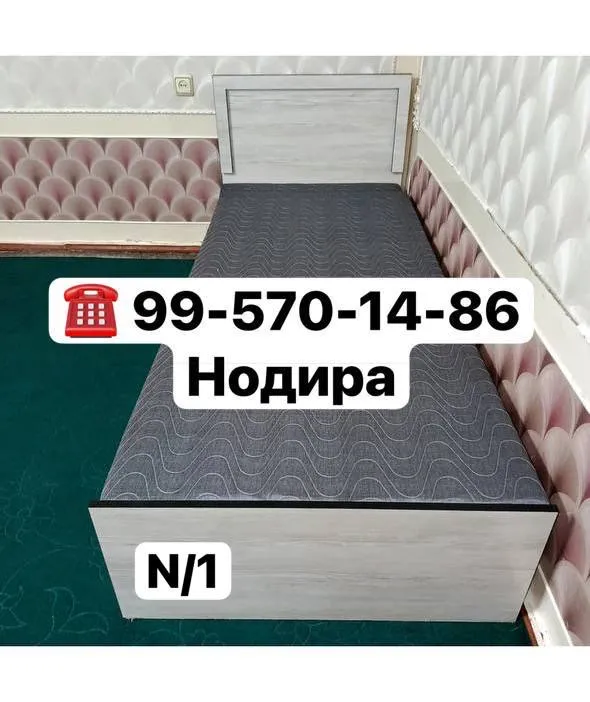 Кроват сундук,195/85 размер