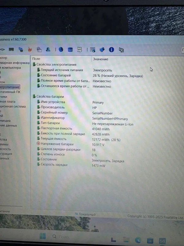 Hp i3-1315U 8/512 15.6 FHD 5 Hp i3-1315U 8/512 15.6 FHD 5