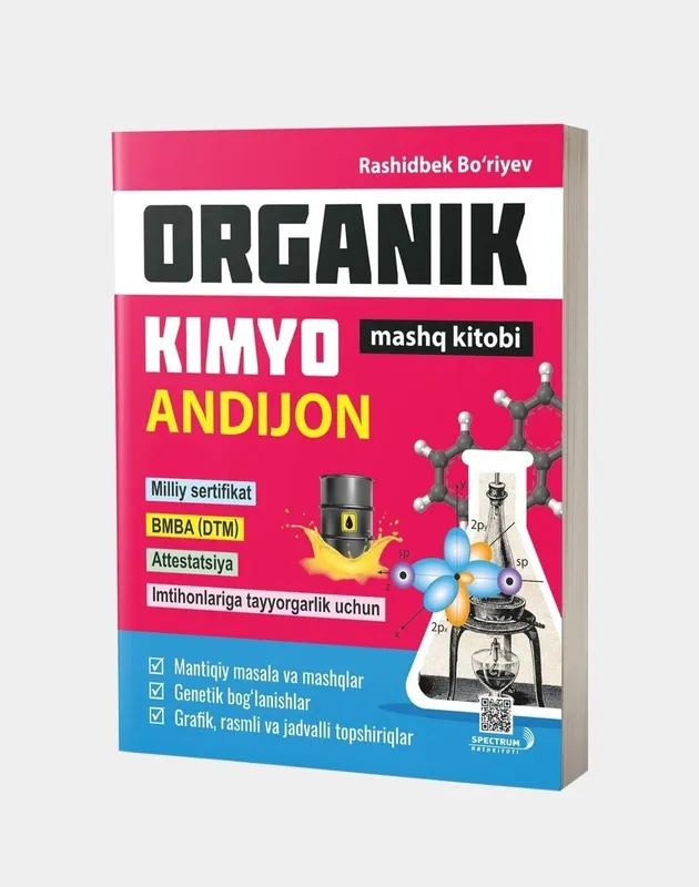 Доставка. Organic kimyo. Umumiy va anorganic kimyo — фото 2
