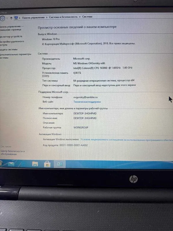 PC i3-10100/8/250HDD GT710 Nvidea — фото 5
