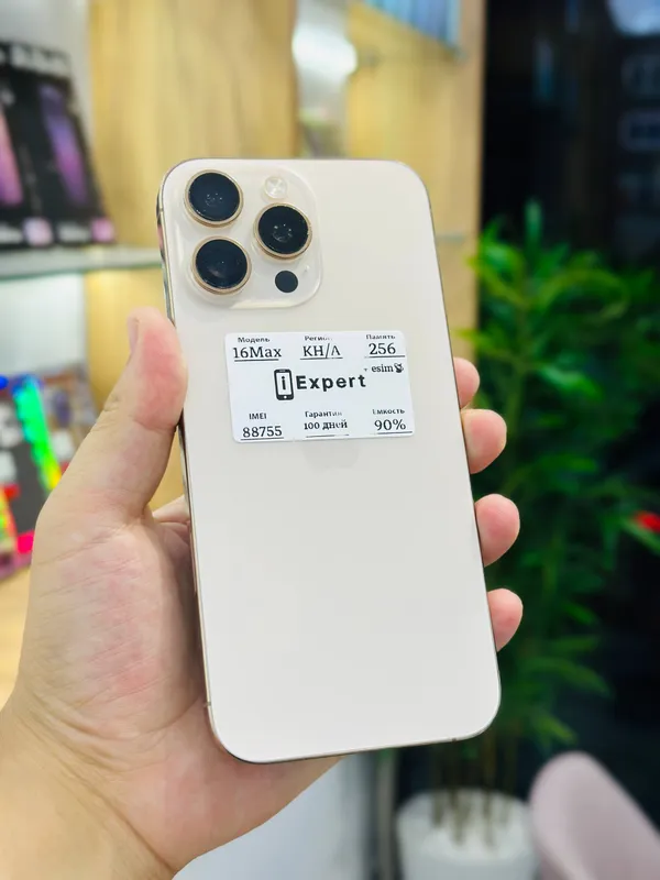 Apple iPhone 16 Pro Max