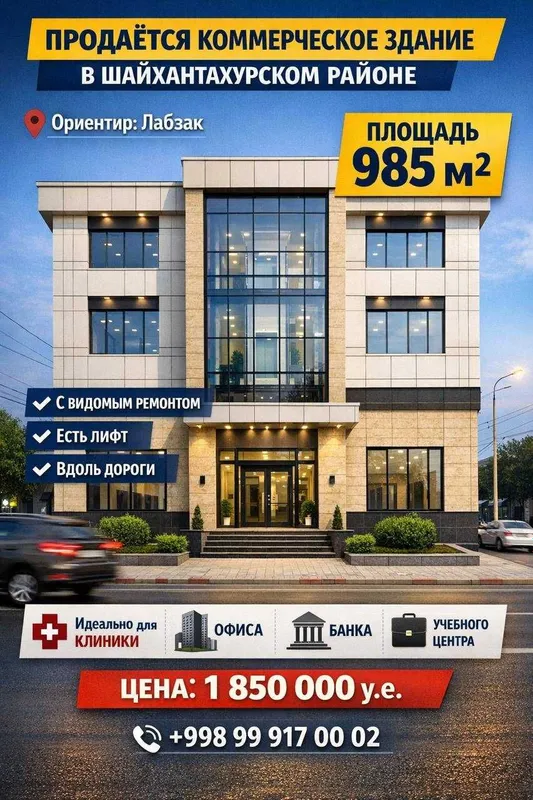 Продается здание на первой линии!