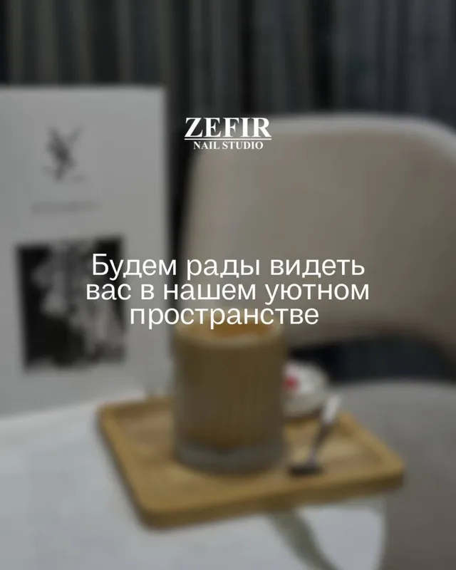 Мастер маникюра 40% есть клиенты на запись — фото 7