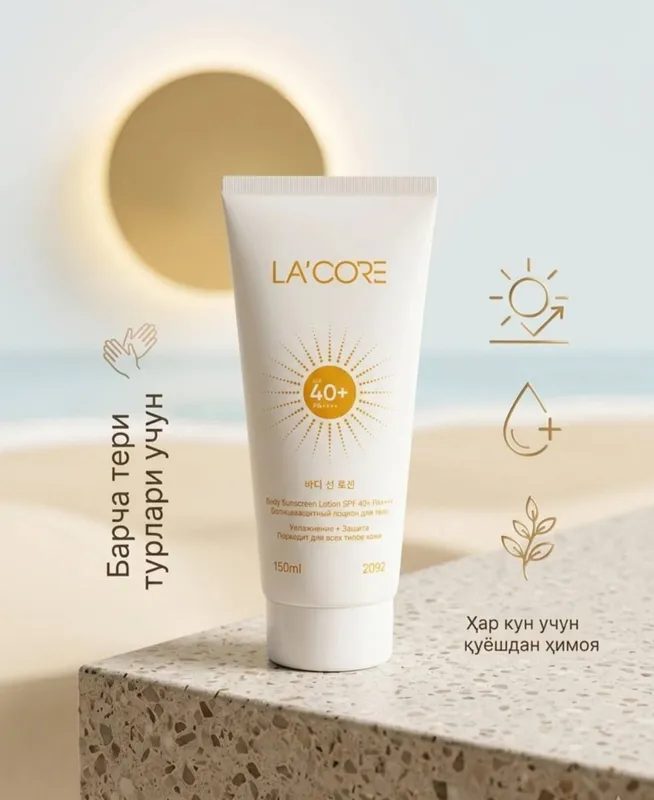 SPF +40