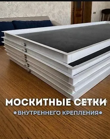Москитные сетки внутренняя вставная прочно и надёжно — фото 3