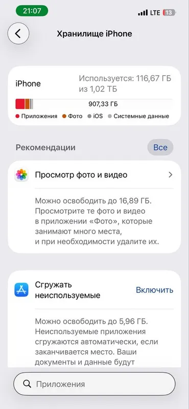 iphone 13 pro 1 tb 94 yomks 2