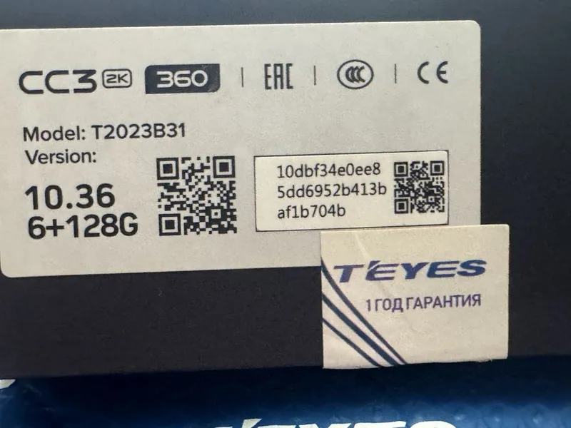 Мультимедиа Teyes CC3 2K 6/128 gb 360 гр обзор 10,36 дюйм оригинал — фото 6