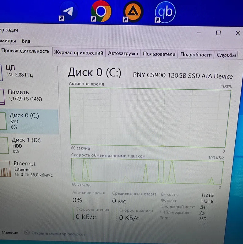 Системный блок 10 Системный блок 10