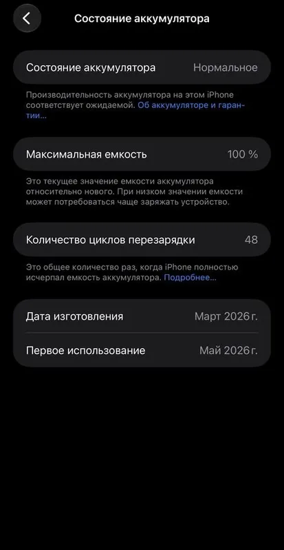 Iphone 17 Pro Max LLA 5 Iphone 17 Pro Max LLA 5