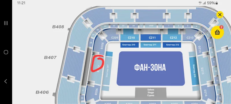 Ahoxrux rep konsertiga 2 ta bilet (arzon) 1 Ahoxrux rep konsertiga 2 ta bilet (arzon) 1