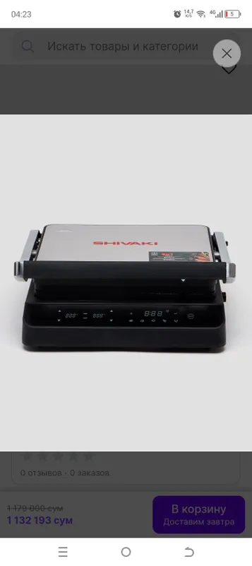 Toster shivaki elektrotehnika 1