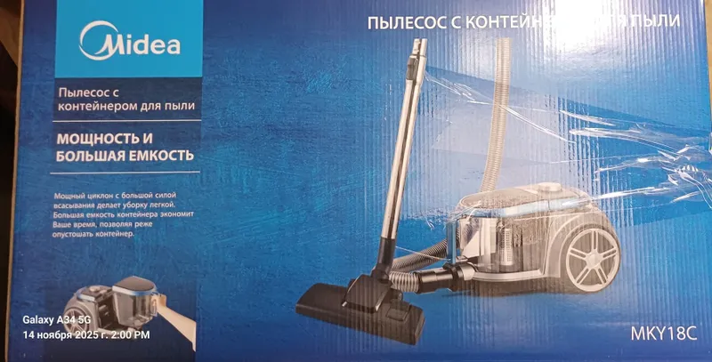 Продам пылесос Midea Продам пылесос Midea