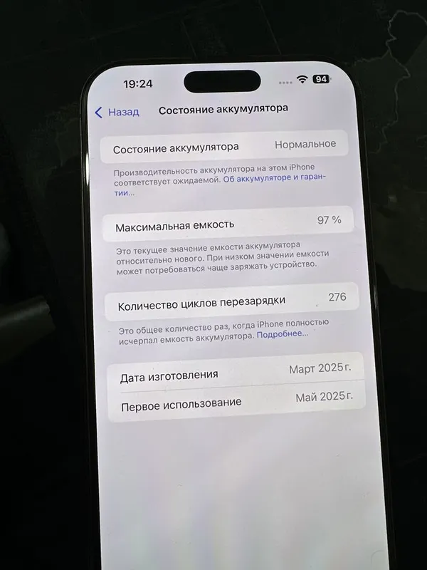 iPhone 16 pro max 256GB 7