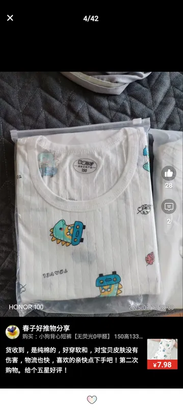 45ming xitoy yangi 3 -7yoshgacha — фото 1