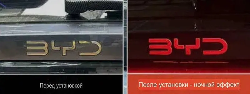 Чёрная накладка на эмблему BYD для 2025 — фото 2