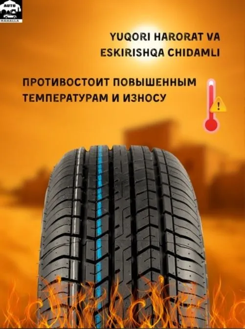195/65 R 15 91H BARS MZ770. 205/70 R 14 94H. 195/60 R 15 88H. 2 195/65 R 15 91H BARS MZ770. 205/70 R 14 94H. 195/60 R 15 88H. 2