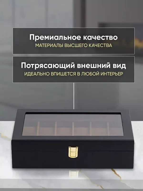 Шкатулка для часов и украшений деревянная с замком черный, хаки 6 Шкатулка для часов и украшений деревянная с замком черный, хаки 6