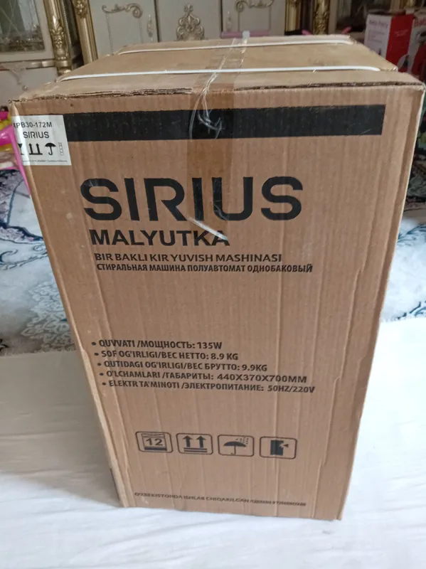 стиральная машина (SIRIUS MALYUTKA 3 KG) 2 стиральная машина (SIRIUS MALYUTKA 3 KG) 2