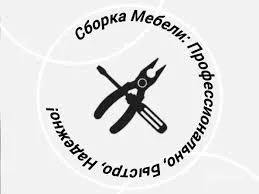 Sborshik mebel remont mebel Ustanovka mebel
