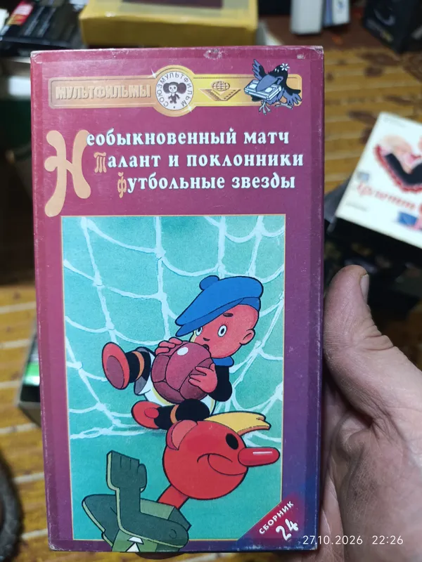 videokassetalar 2