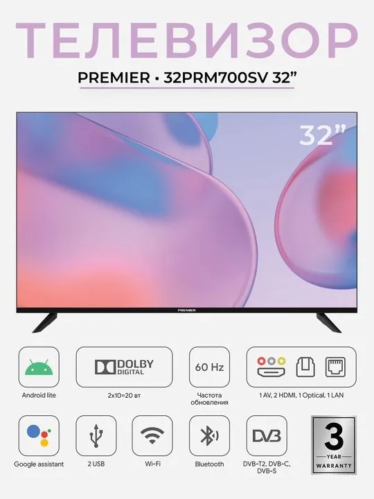 32 dyuymli yangi Premier televizori 2