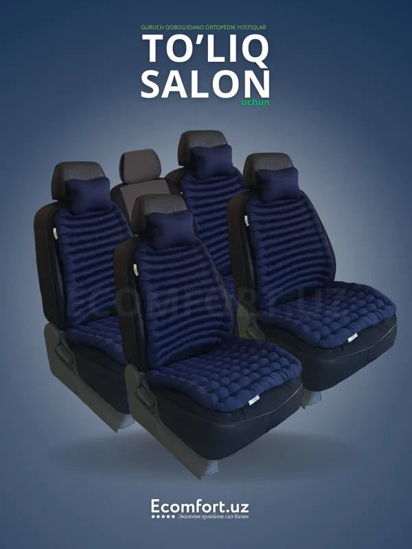 Avtomobillar uchun to'liq salon, ECOMFORT P1 — фото 2