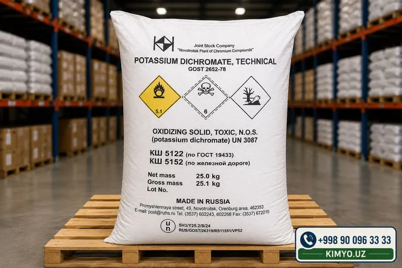 Калий двухромовокислый. Дихромат. Pottasium Dichromate.Бихромат